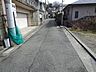 その他：前面道路含む現地写真