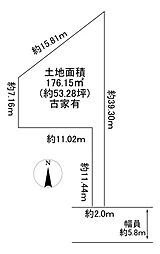 川西市寺畑2丁目　建築条件無土地