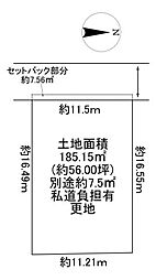 川西市錦松台　建築条件無土地