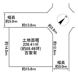 川西市向陽台2丁目　建築条件無土地