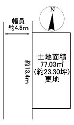 川西市出在家町　建築条件無土地