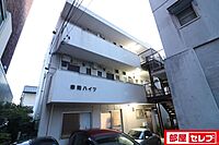 愛知県名古屋市昭和区鶴舞4丁目1-3：物件画像／部屋セレブ大須店　株式会社S-point
