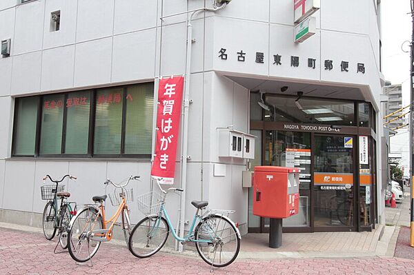 画像8:名古屋東陽町郵便局 388m