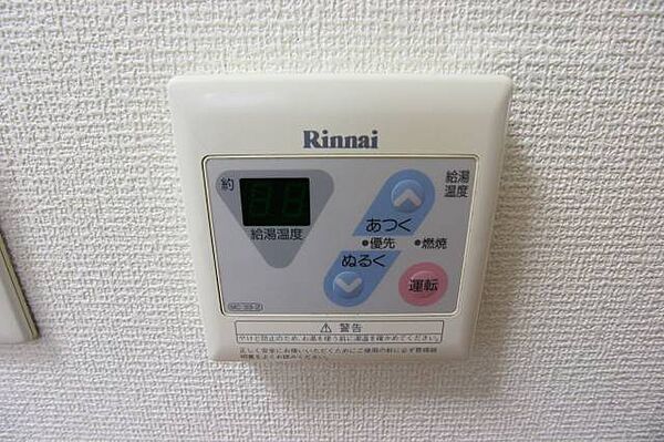 現代ハウス大須 ｜愛知県名古屋市中区大須2丁目(賃貸マンション1K・9階・23.35㎡)の写真 その17