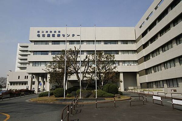 画像29:国立病院機構 名古屋医療センター 1700m