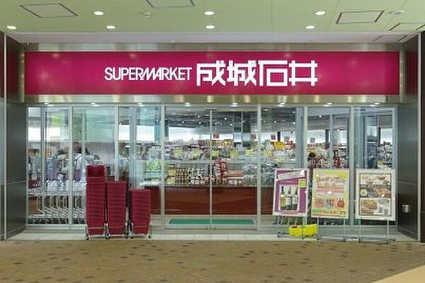 画像28:成城石井アスナル金山店 555m