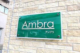 Ambra  ｜ 愛知県名古屋市中川区百船町24-2（賃貸アパート1R・2階・25.43㎡） その22