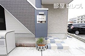 レグルス千種  ｜ 愛知県名古屋市千種区千種1丁目3-18（賃貸アパート1K・1階・20.71㎡） その23