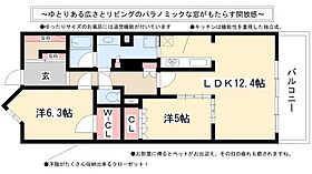 meLiV上前津  ｜ 愛知県名古屋市中区大須4丁目15-45（賃貸マンション2LDK・11階・66.27㎡） その2