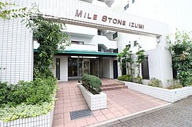 マイルストーン泉  ｜ 愛知県名古屋市東区泉2丁目20-9（賃貸マンション1LDK・11階・50.00㎡） その12