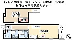 🉐敷金礼金0円！🉐SuccessII