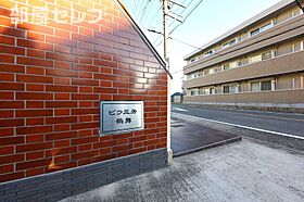 ビラ三秀鶴舞  ｜ 愛知県名古屋市昭和区狭間町32-1（賃貸マンション1R・4階・16.35㎡） その16