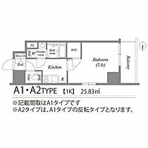 エスリード金山エクセア  ｜ 愛知県名古屋市中区平和2丁目14-23（賃貸マンション1K・9階・25.83㎡） その2