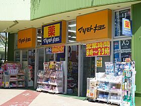 Comfort金山  ｜ 愛知県名古屋市熱田区新尾頭1丁目1-8（賃貸マンション1R・5階・23.07㎡） その29