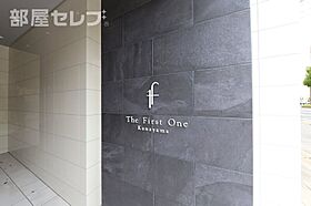 The First One金山  ｜ 愛知県名古屋市熱田区新尾頭1丁目6-12（賃貸マンション1K・9階・29.78㎡） その25