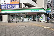ファミリーマート芳野屋東片端店 141m