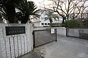 名古屋市立伊勢山中学校 498m