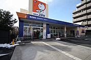 ドラッグユタカ浄心店 428m