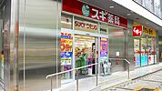 スギ薬局名駅桜通店 134m