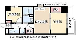 グリーンハイツ新道 2DKの間取図画像