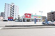 スギ薬局日比野店 302m