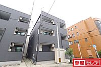 愛知県名古屋市熱田区切戸町3丁目102-11：物件画像／部屋セレブ大須店　株式会社S-point