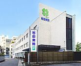 岩田病院 586m