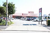 ピアゴラフーズコア神野店 699m