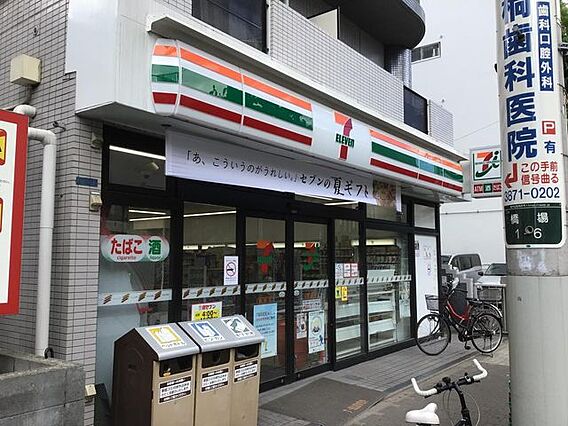 セブンイレブン...