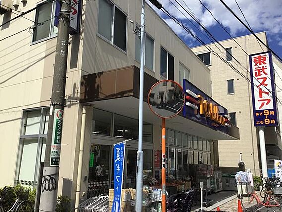 東武ストア東浅...