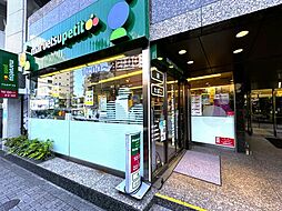 マルエツプチ池之端二丁目店 徒歩3分。 190m