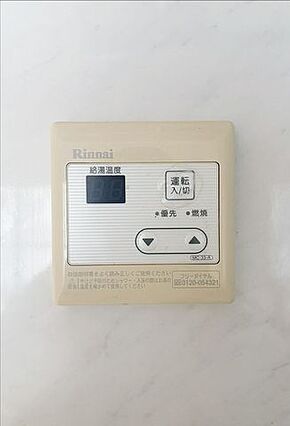 給湯器リモコン