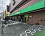 周辺：サミットストア千駄木店 徒歩2分。 140m