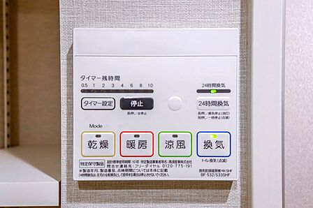 浴室乾燥機付き