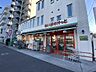 周辺：まいばすけっと北小岩1丁目店 徒歩5分。 330m