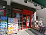 周辺：まいばすけっと町屋3丁目店 徒歩10分。 770m
