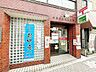 周辺：台東根岸三郵便局 徒歩1分。 80m