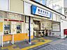 周辺：東あずま駅(東武 亀戸線) 徒歩8分。 640m