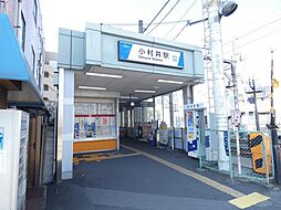 周辺施設の画像