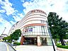 周辺：イトーヨーカドー曳舟店 徒歩3分。 190m