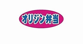 東京都中野区沼袋4丁目25-16（賃貸アパート1K・2階・30.03㎡） その9