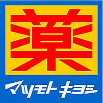 サンヴィアーレ松飛台  ｜ 千葉県松戸市松飛台157-1（賃貸アパート1K・2階・26.50㎡） その26