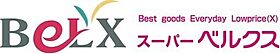 ヴィレヂ・ハピネス7 203 ｜ 東京都足立区東和3丁目1-16（賃貸アパート1K・2階・27.50㎡） その27