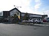 周辺：遠鉄ストア 富塚店（1113m）