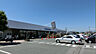 周辺：ケーヨーデイツー 大人見店（634m）