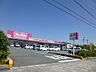 周辺：マックスバリュ 福田店（1195m）