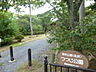 周辺：つつじ公園（1478m）