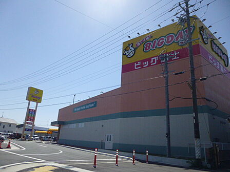 エブリィビッグデー 磐田店(717m)