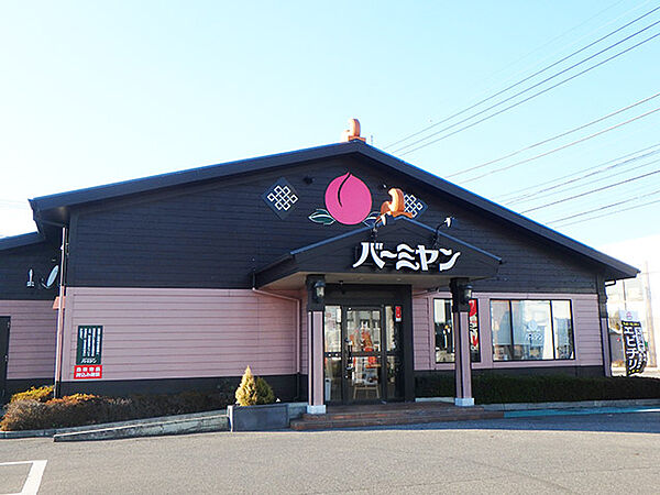 画像17:バーミヤン 太田内ケ島店（1462m）