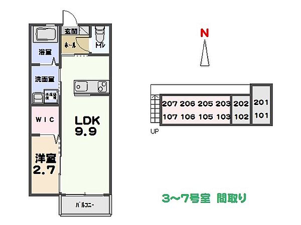 ロンサール　B 205｜群馬県太田市東矢島町(賃貸アパート1LDK・2階・32.24㎡)の写真 その2